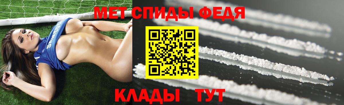Амфетамин  Вход с VPN  АМФЕТАМИН  АМФЕТАМИН 97%  Лесосибирск 