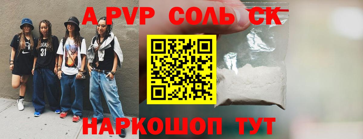 Alpha-PVP СК КРИС Лесосибирск