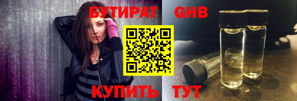 Меф мяу мяу Лесосибирск