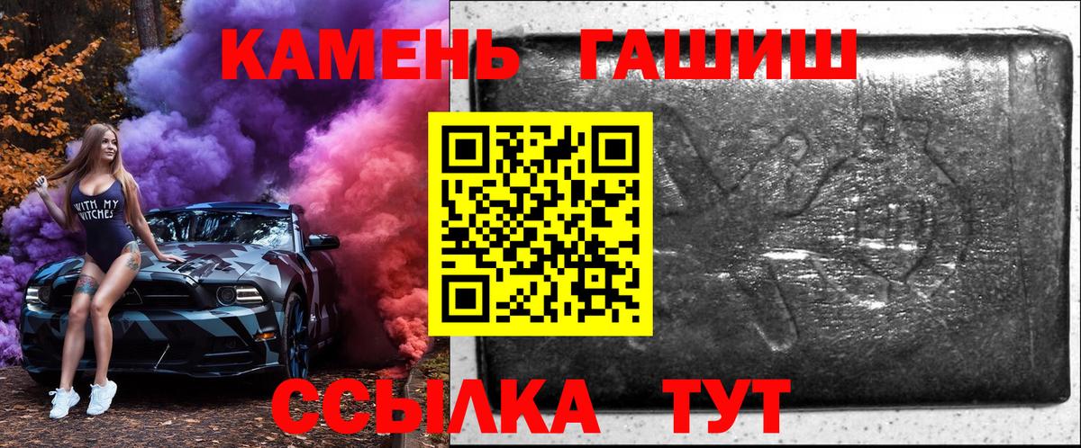 ГАШИШ AMNESIA HAZE Лесосибирск