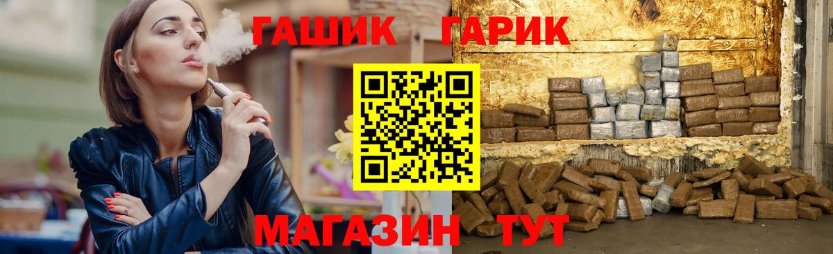купить наркоту  ГАШИШ  ГАШ гарик  Лесосибирск  Вход с VPN  ГАШ Ice-O-Lator 