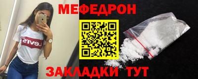 альфа пвп VHQ Усть-Илимск