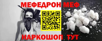 ALPHA-PVP Уссурийск