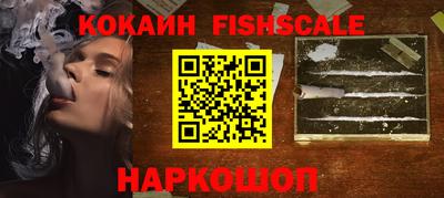 ALPHA-PVP Уссурийск