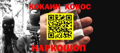 альфа пвп VHQ Усть-Джегута
