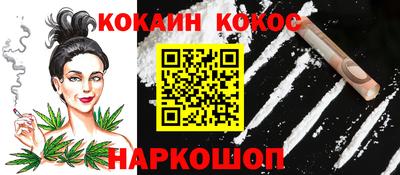 ALPHA-PVP Уссурийск
