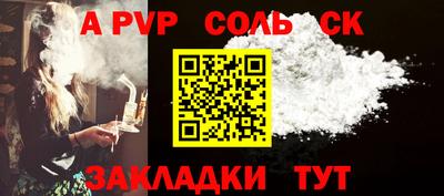 таблы Тулун