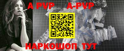 альфа пвп VHQ Усть-Джегута