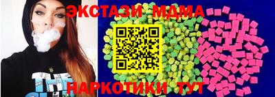таблы Тулун