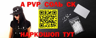 ALPHA PVP Туймазы