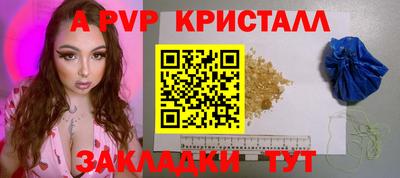 альфа пвп VHQ Усть-Джегута