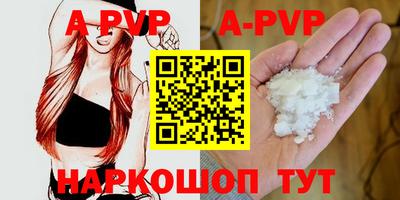 ALPHA PVP Туймазы
