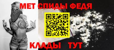 ALPHA-PVP Уссурийск