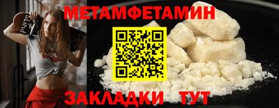 таблы Тулун