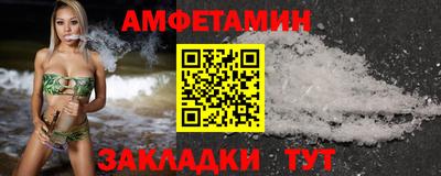 таблы Тулун
