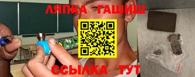 альфа пвп VHQ Усть-Джегута