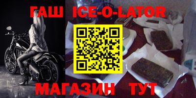 таблы Тулун
