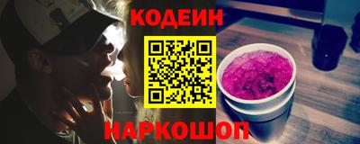 таблы Тулун