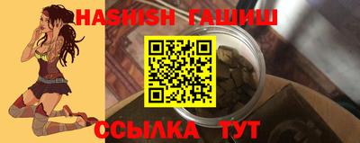 ALPHA-PVP Уссурийск