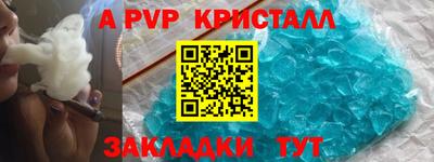 ALPHA PVP Туймазы