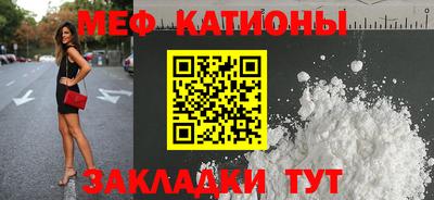 альфа пвп VHQ Усть-Джегута