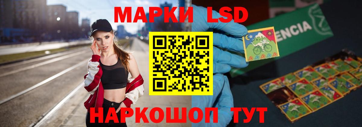 LSD-25 экстази  LSD-25 экстази ecstasy  Вход с VPN  LSD-25 экстази ecstasy  Лесосибирск 
