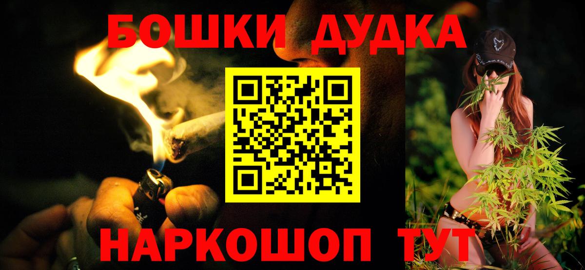 Конопля MAZAR  Шишки марихуана гибрид  Бошки Шишки AK-47  Лесосибирск  Вход с VPN 